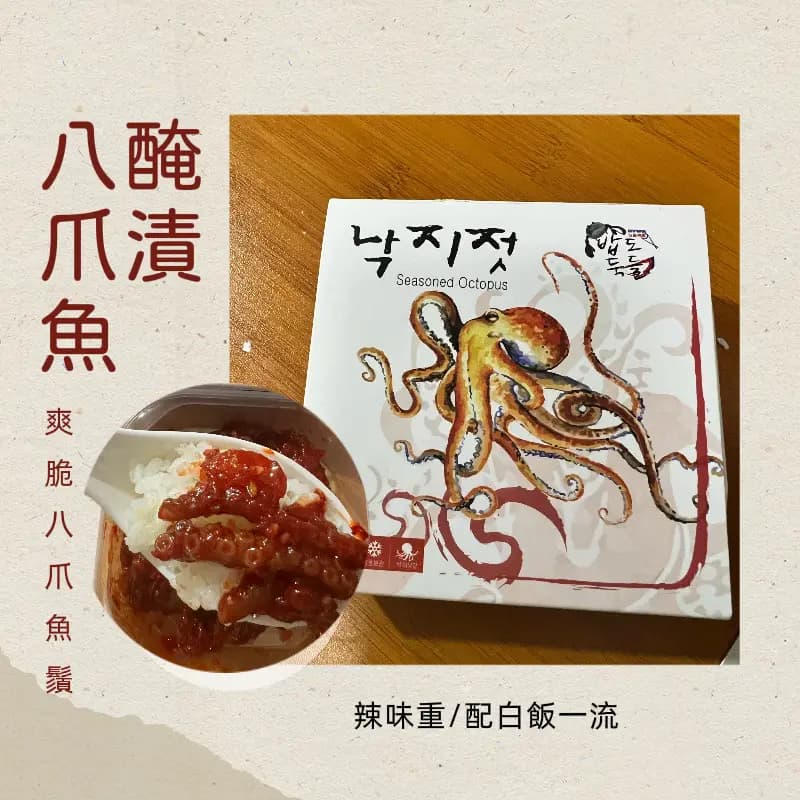 白飯神偷-韓國醬油蟹專門店 photo 1