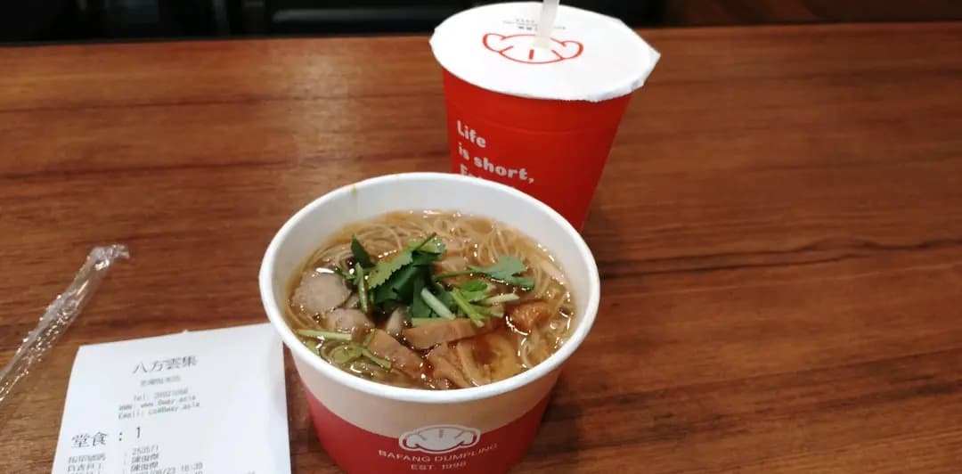 八方雲集鍋貼水餃專門店 (悅來坊) photo 3
