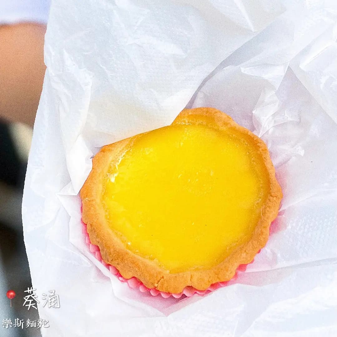 樂斯麵麭 photo 3