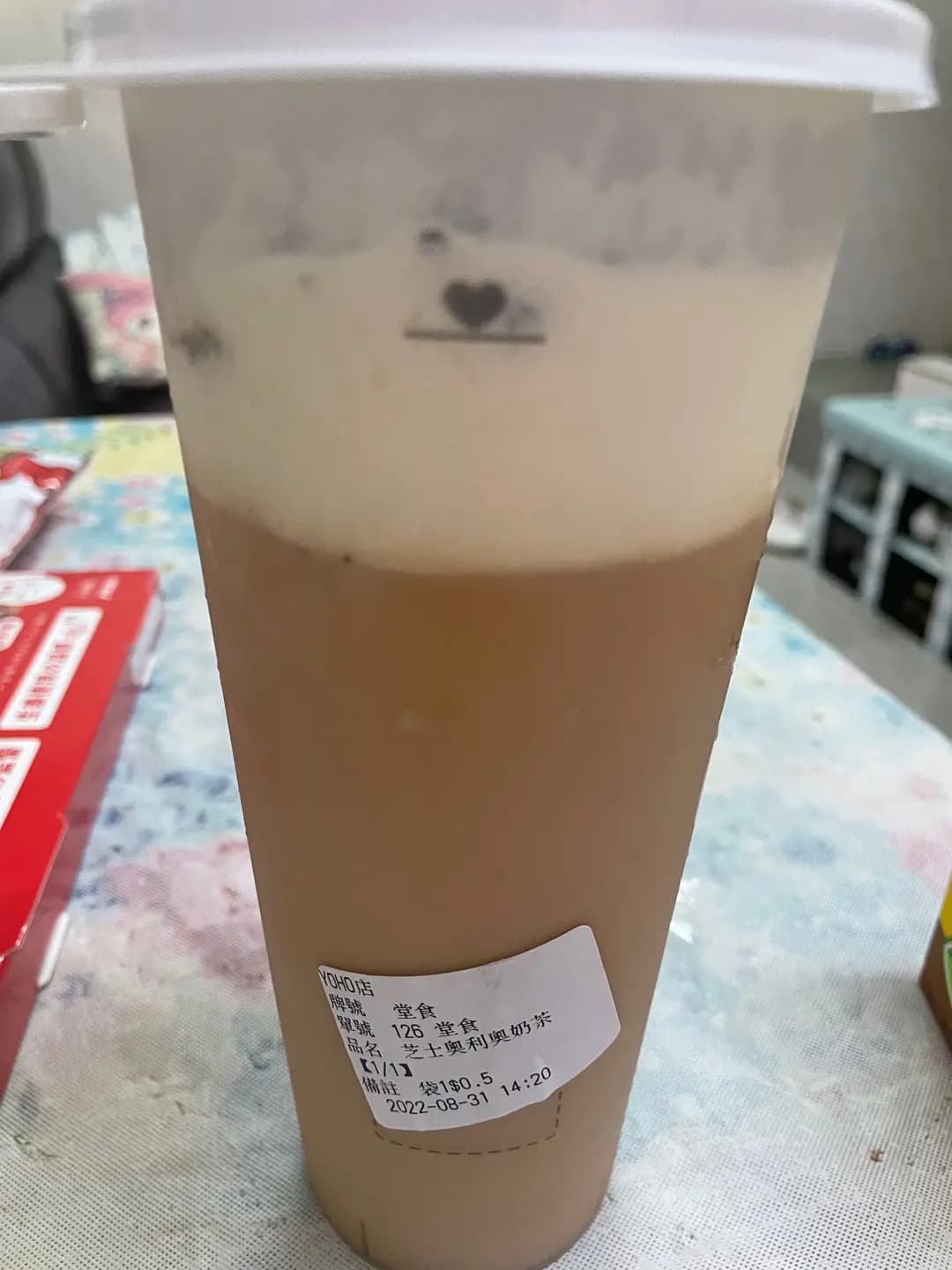 茶咖 (形點 II) photo 8