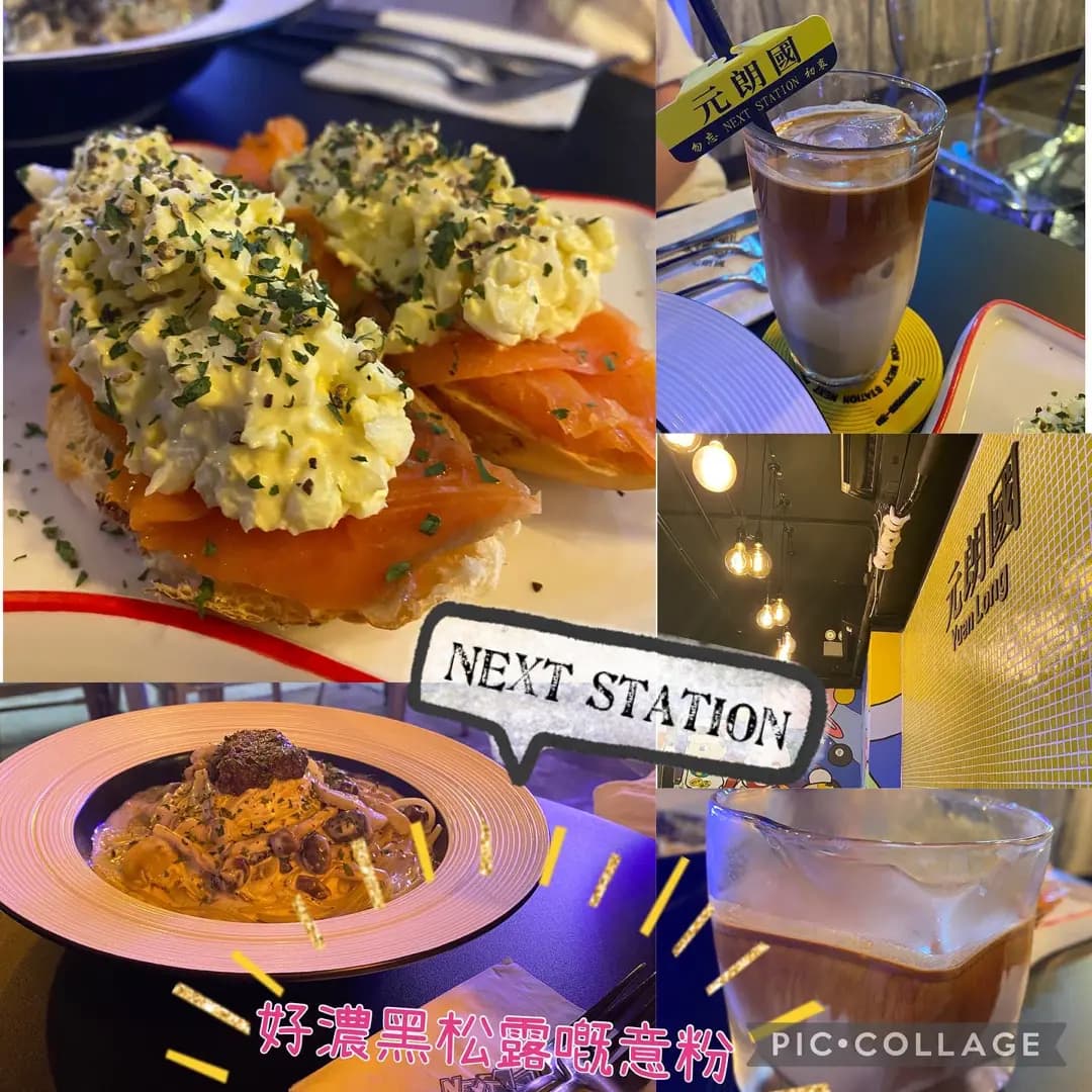 Next Station photo 1