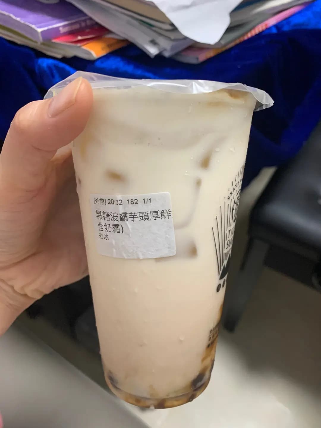 老虎堂黑糖專売 (彩園廣場) photo 8