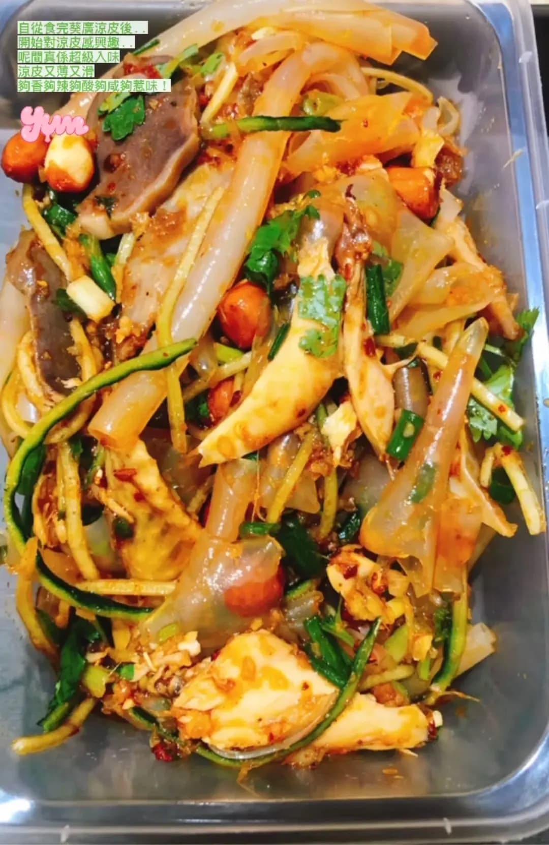 冒菜麻辣燙 photo 7