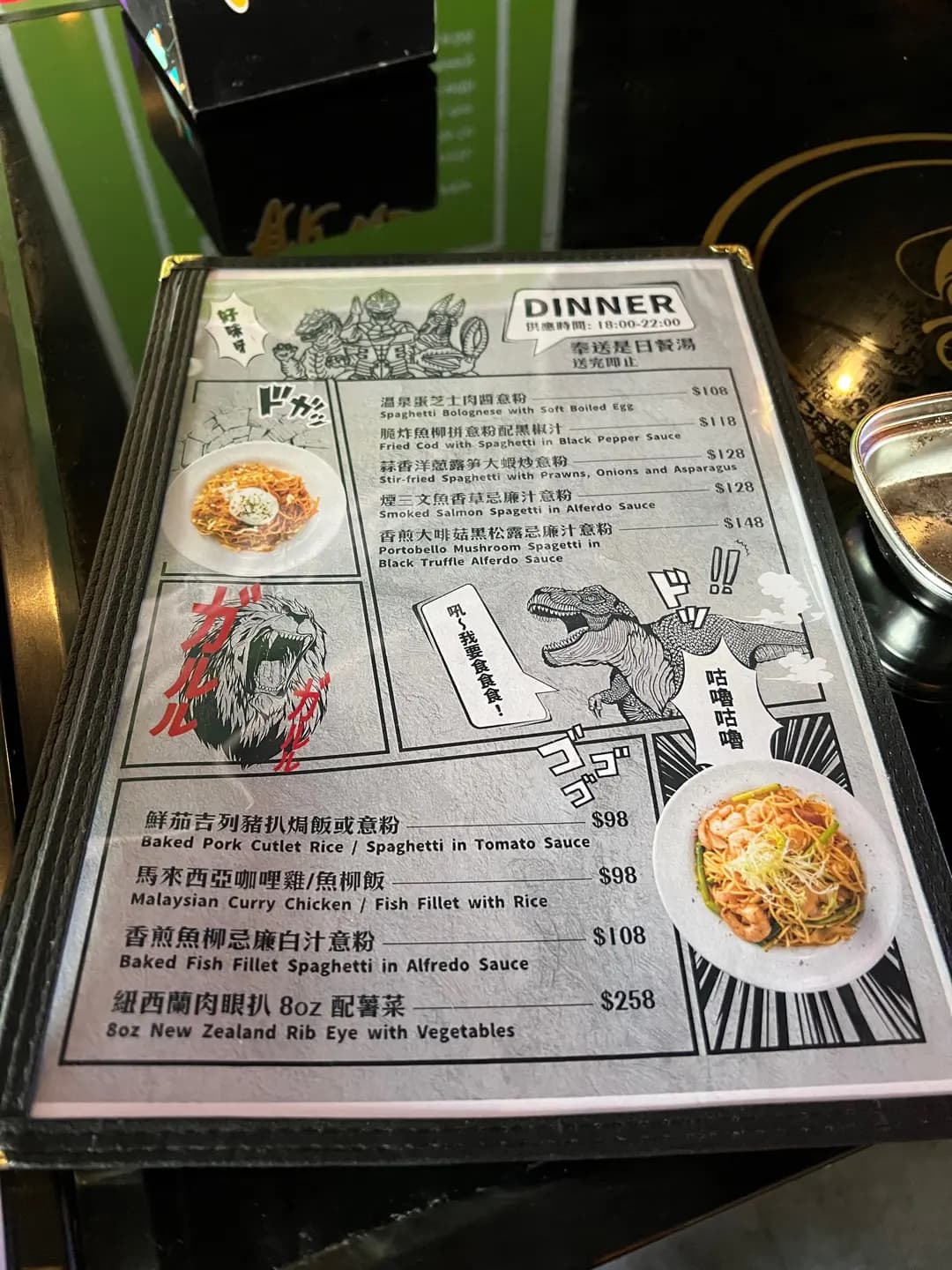 Lala Bar (太平道) photo 7