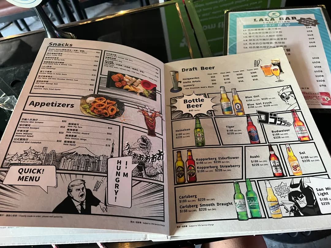 Lala Bar (太平道) photo 5