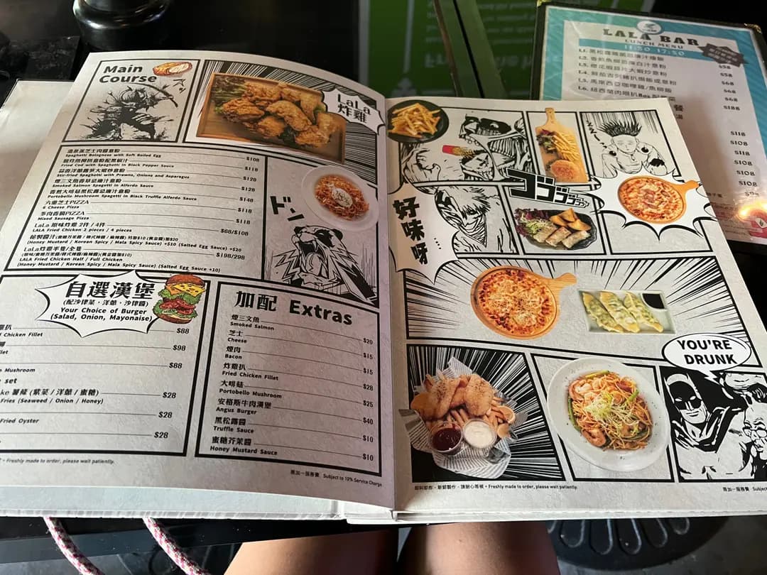Lala Bar (太平道) photo 8