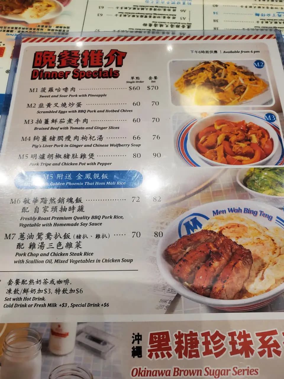 敏華冰廳 (Imperial Kennedy) photo 6