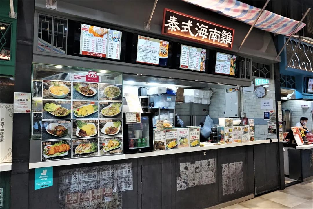 泰式海南雞 photo 8