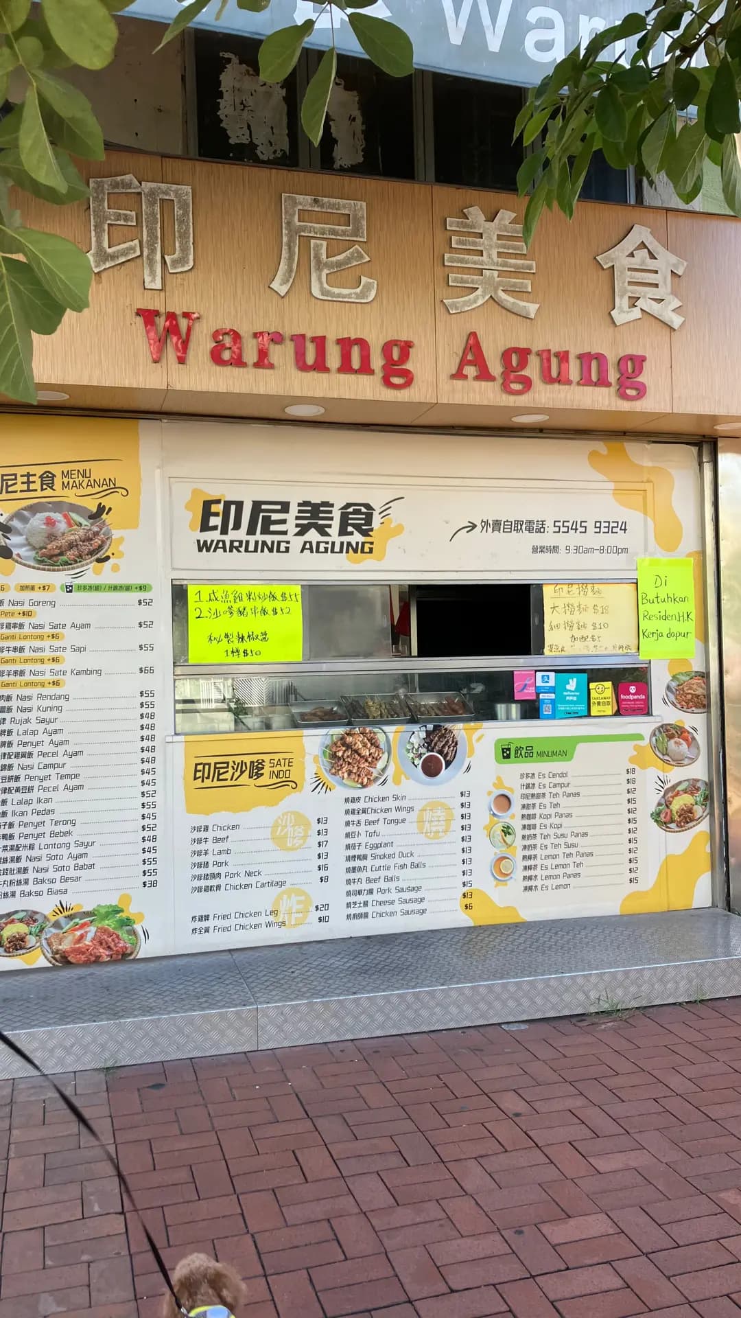 印尼美食 photo 2