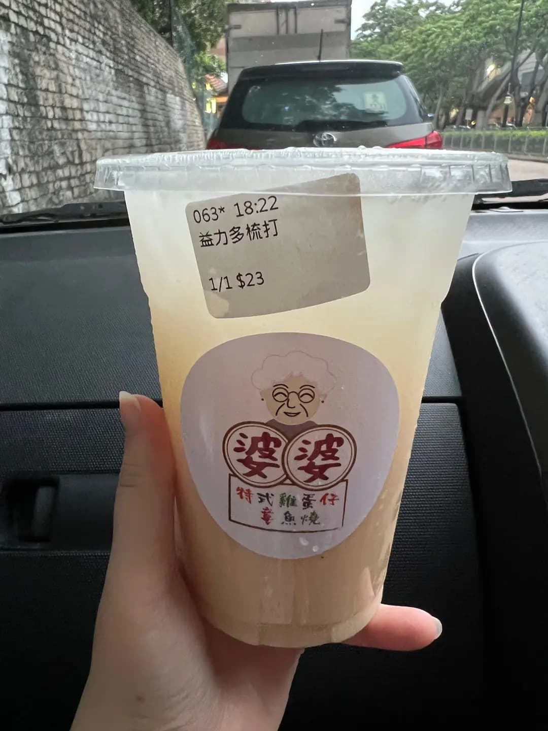 婆婆特式雞蛋仔章魚燒 photo 1