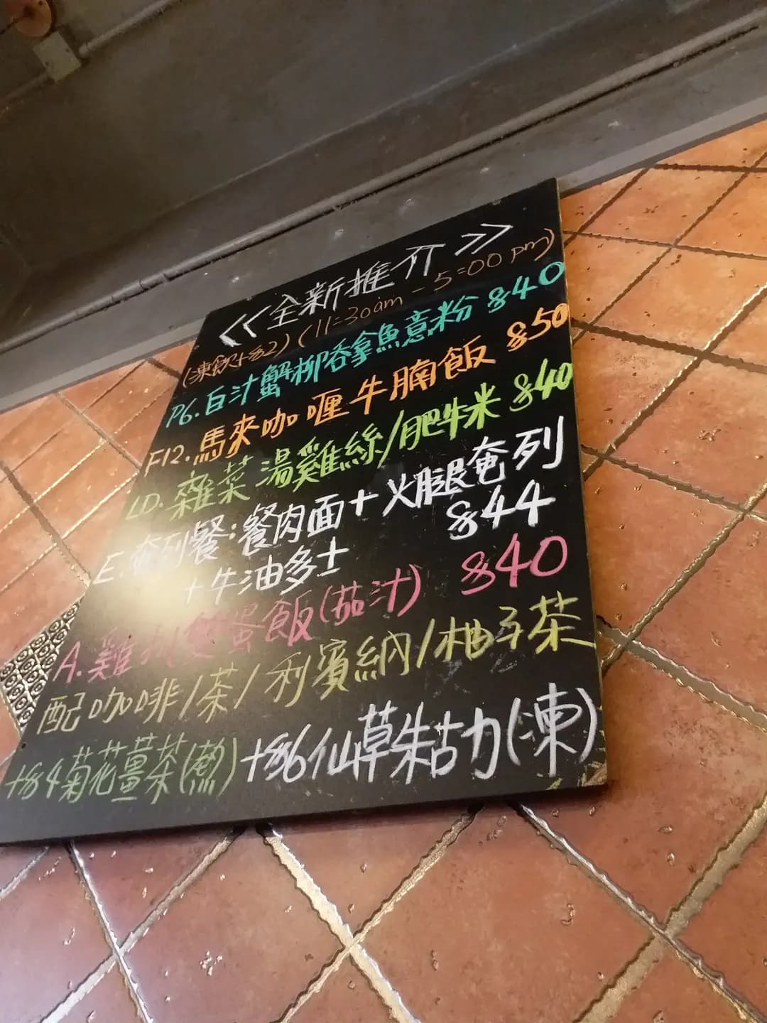 寶星咖啡餐廳 photo 5