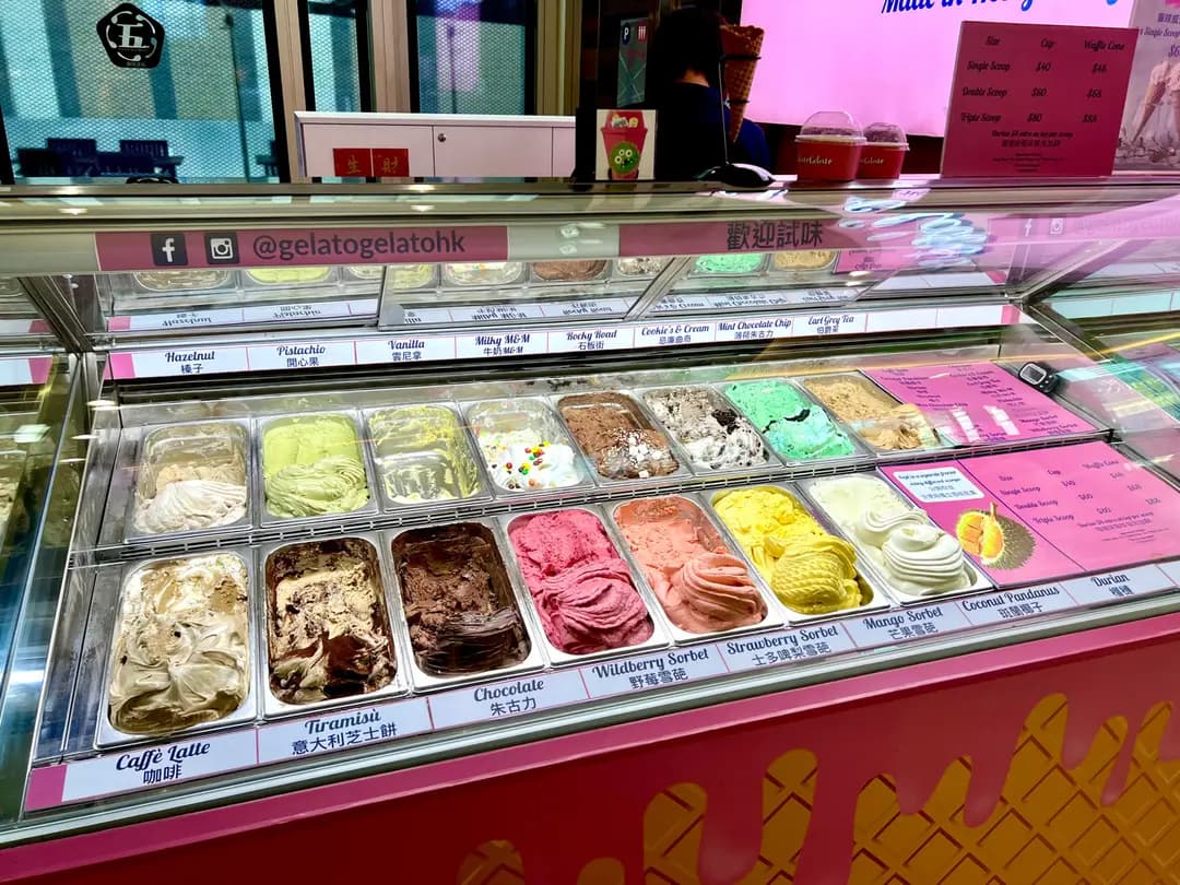 GelatoGelato photo 7