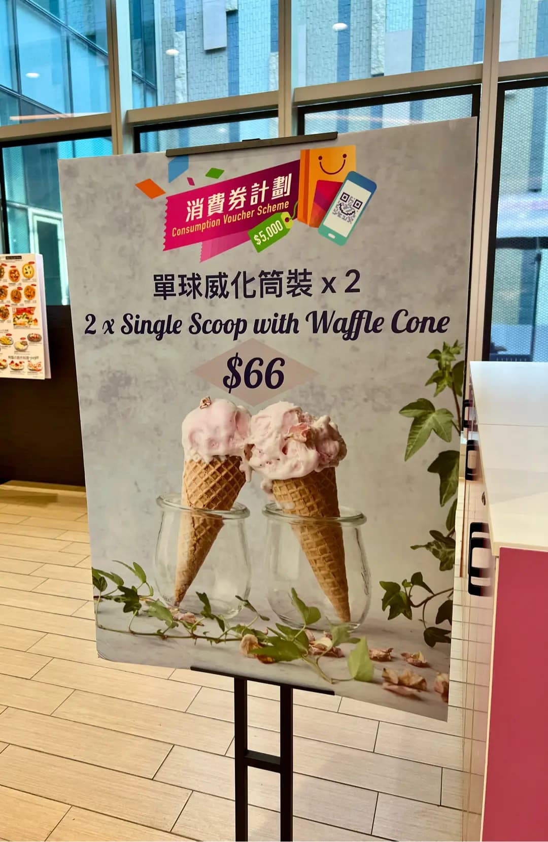GelatoGelato photo 1