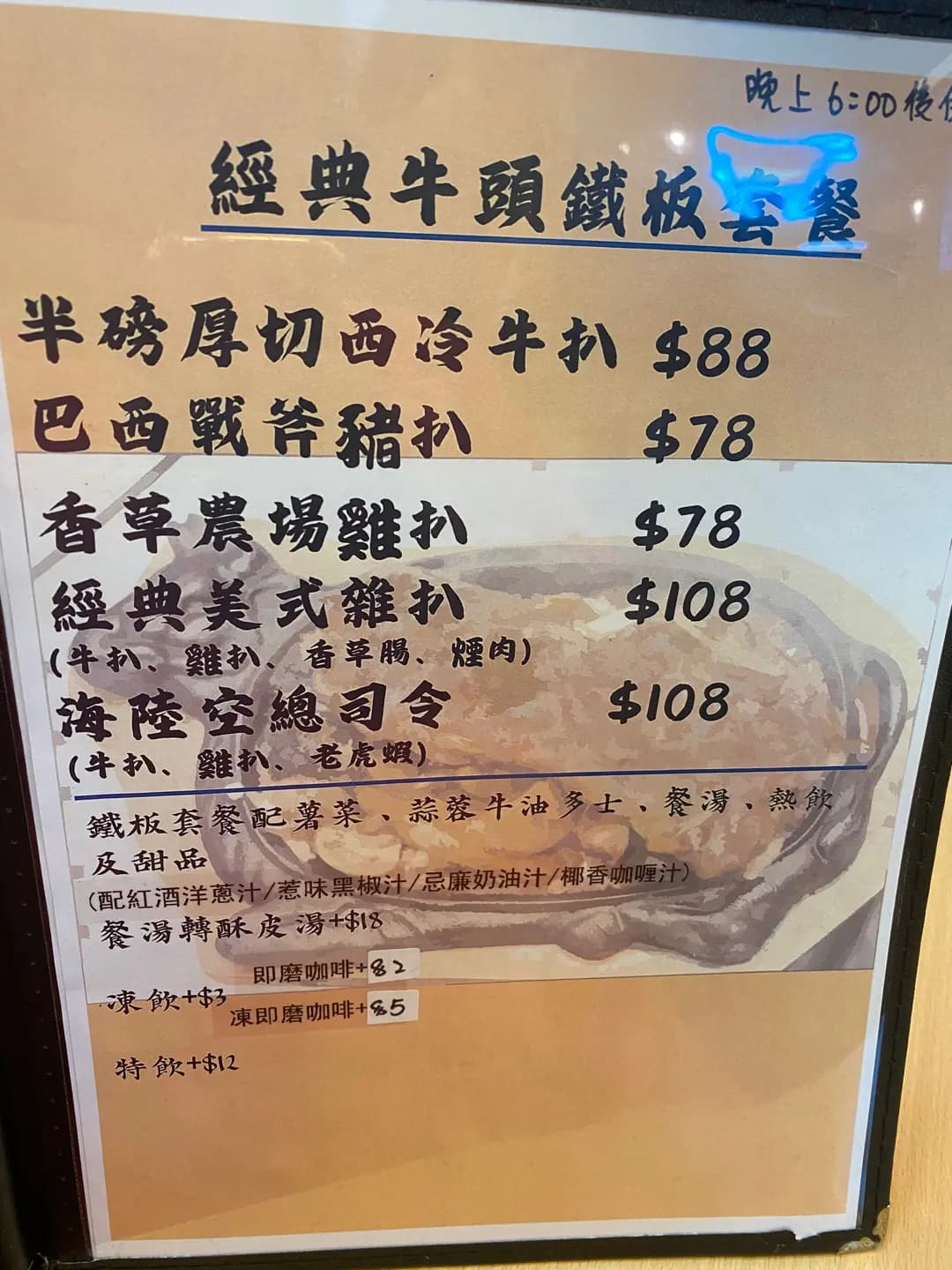 貝拉冰室 photo 5
