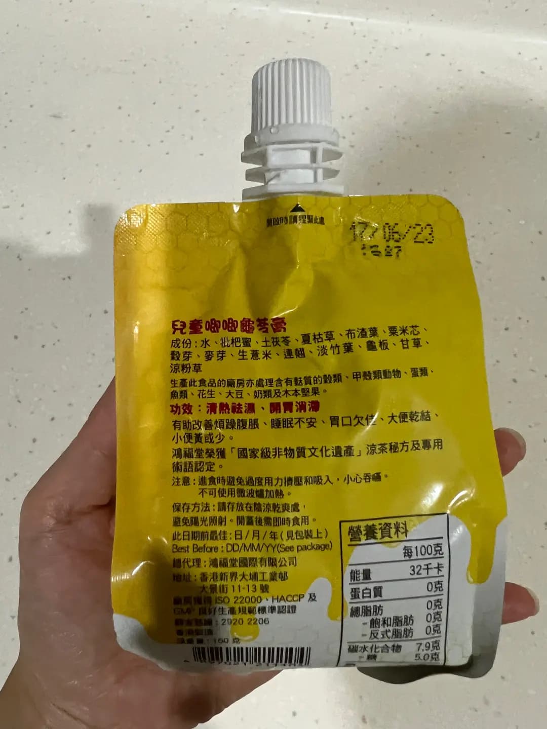 鴻福堂 photo 5