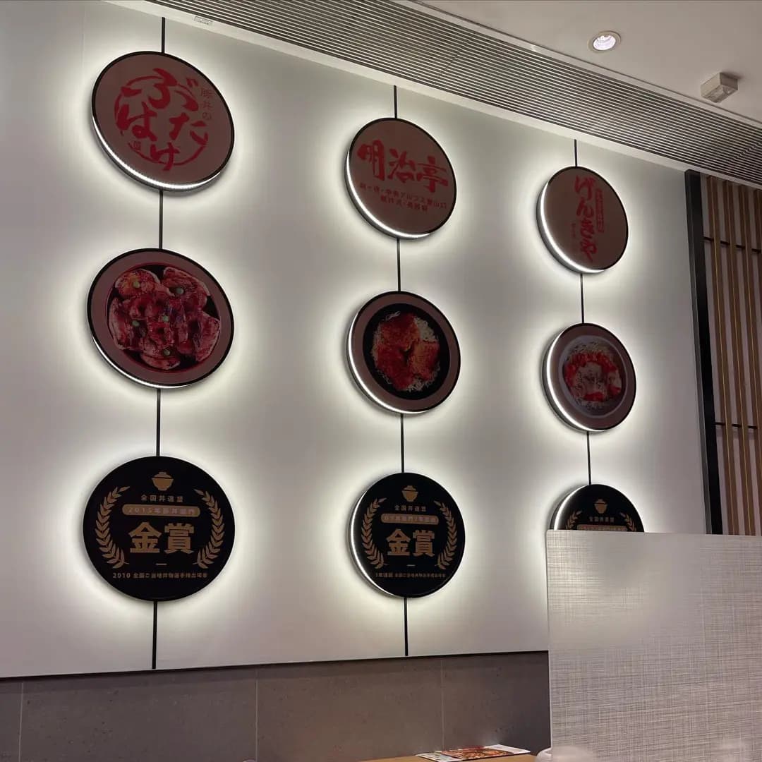 丼丼屋 (創紀之城五期(apm)) photo 3