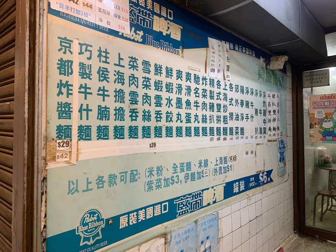 興發麵家 photo 3