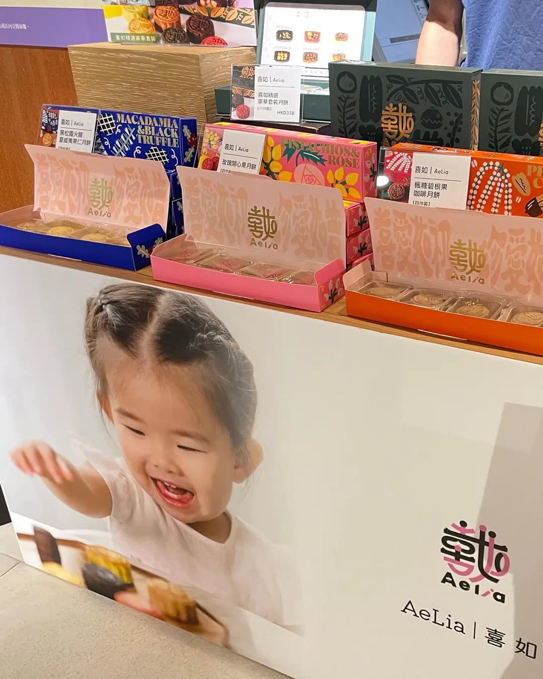 喜如 photo 2