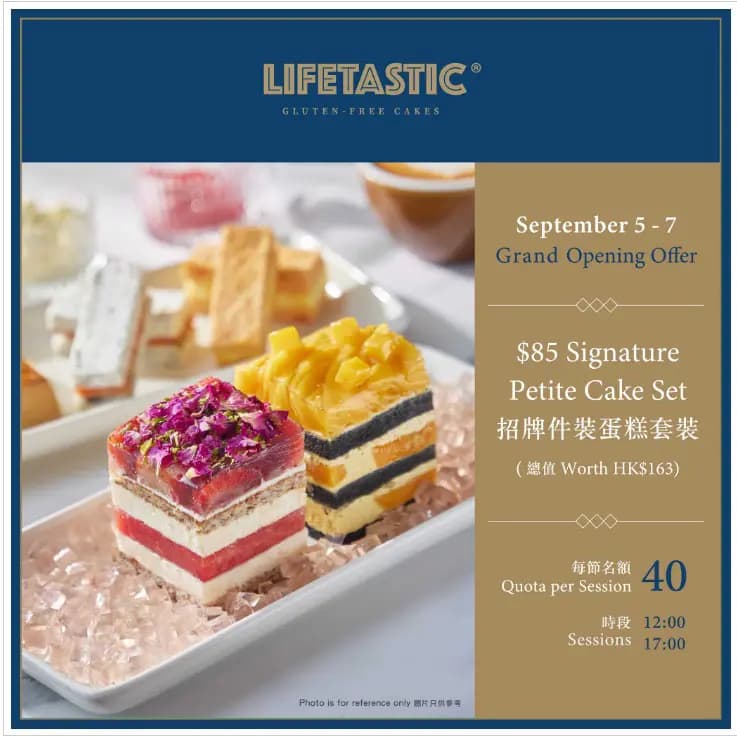 LIFETASTIC Patisserie (國際金融中心商場) photo 1