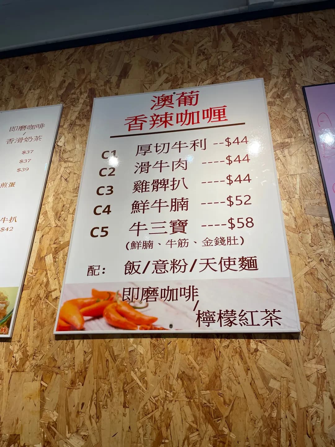 目牛鮮湯腩 photo 8