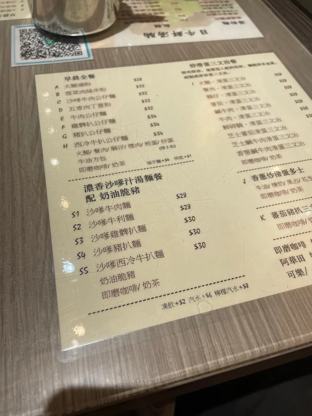 目牛鮮湯腩 photo 2