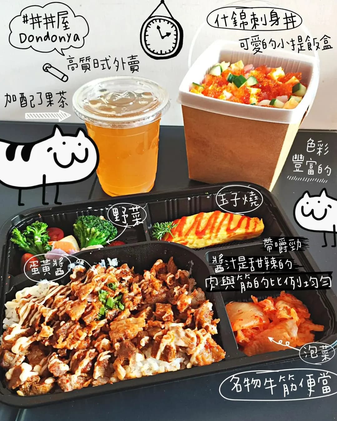 丼丼屋 (創紀之城五期(apm)) photo 7