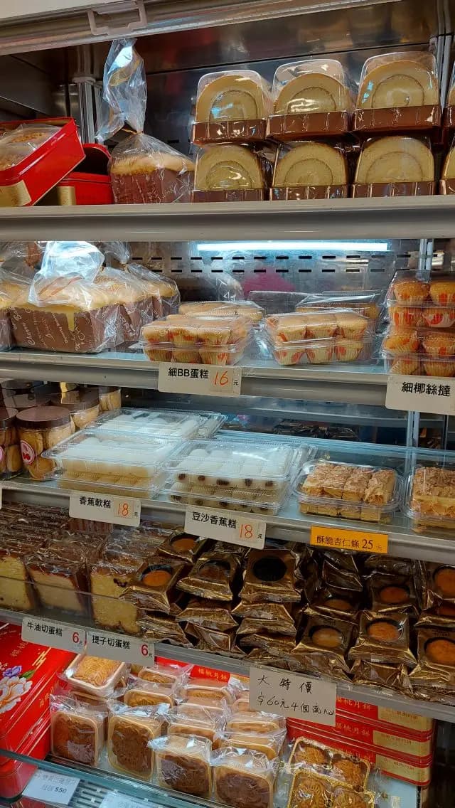 櫻桃麵包西餅 photo 1
