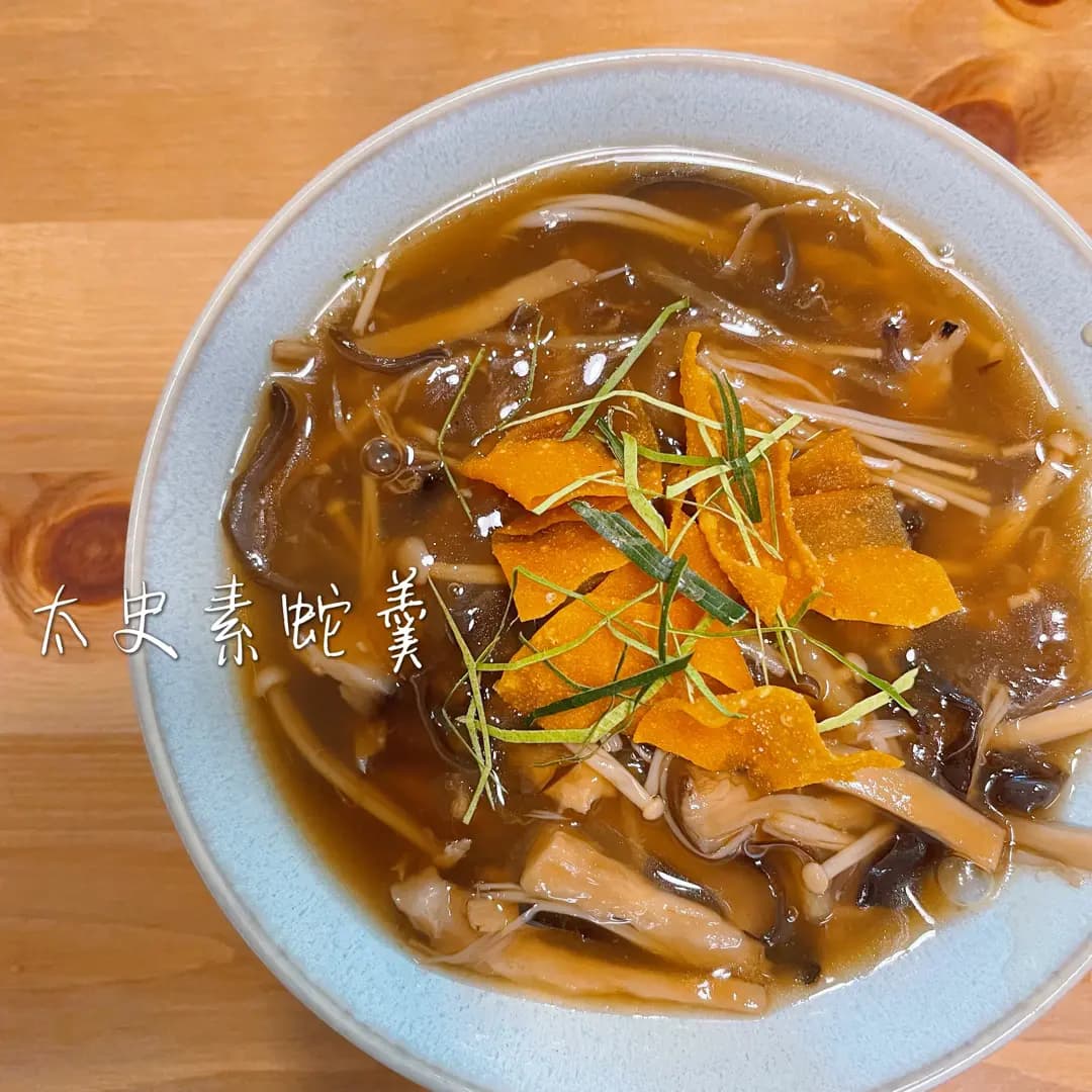 楓素齋 photo 1