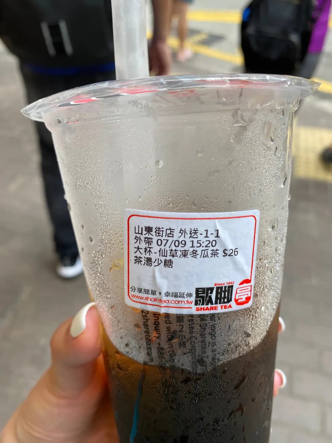 歇腳亭 (山東街) photo 8