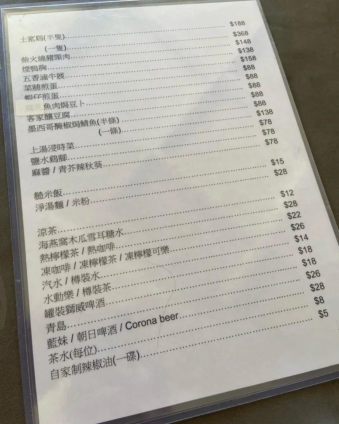 土窯雞 photo 3