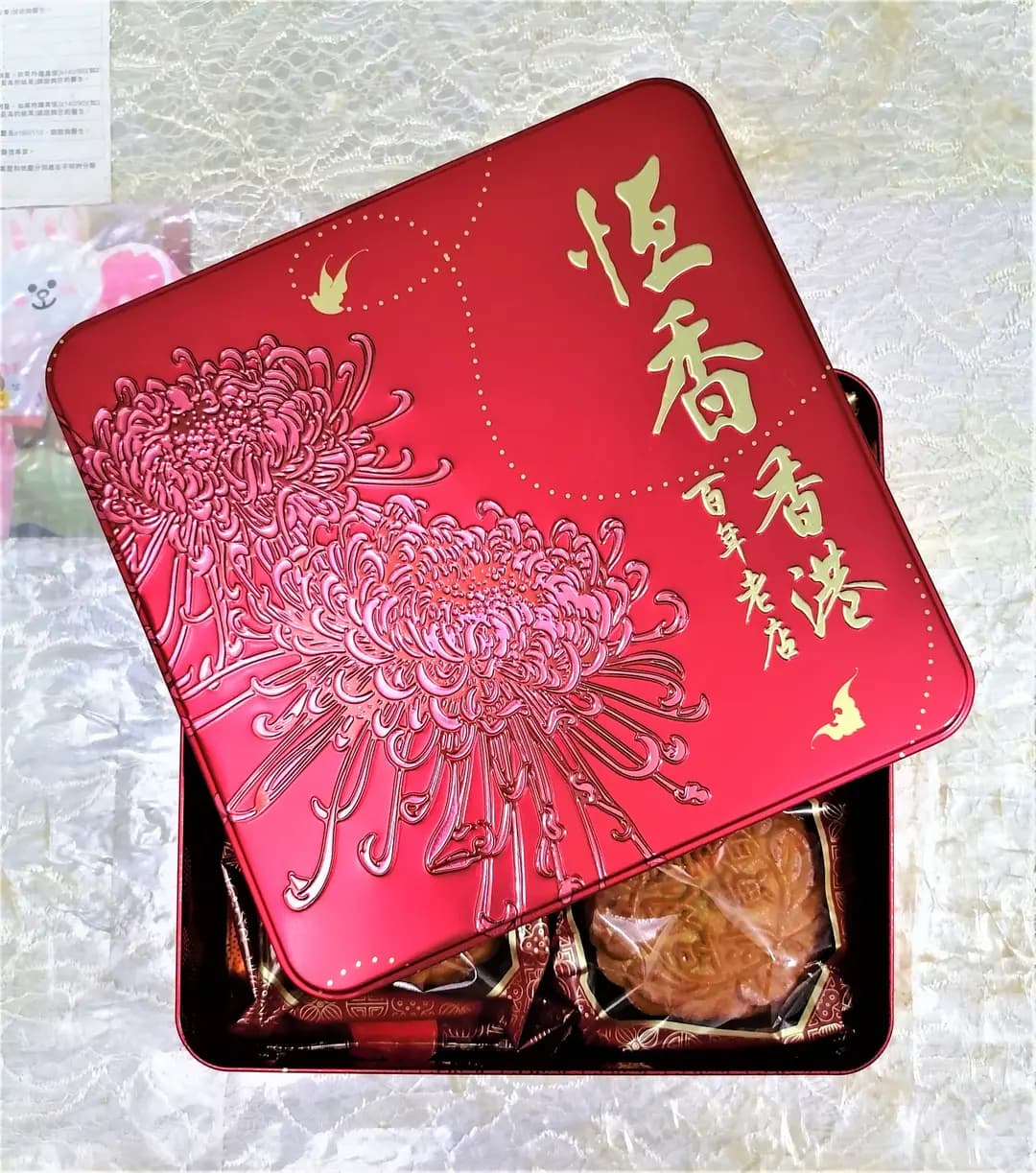恆香老餅家 (港鐵沙田站) photo 3
