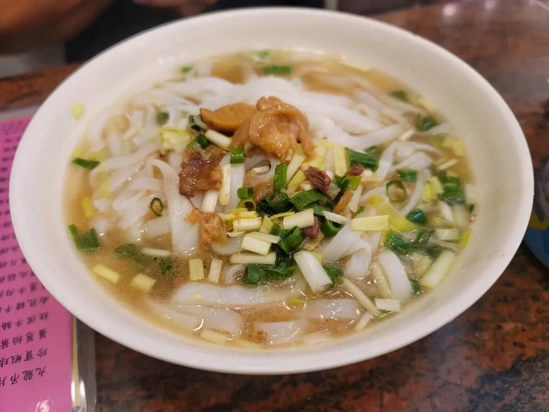七喜粥麵小廚 photo 1