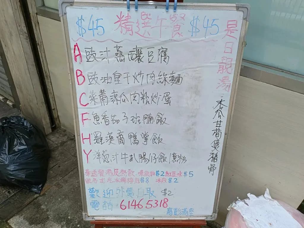 高彭滿座 photo 1