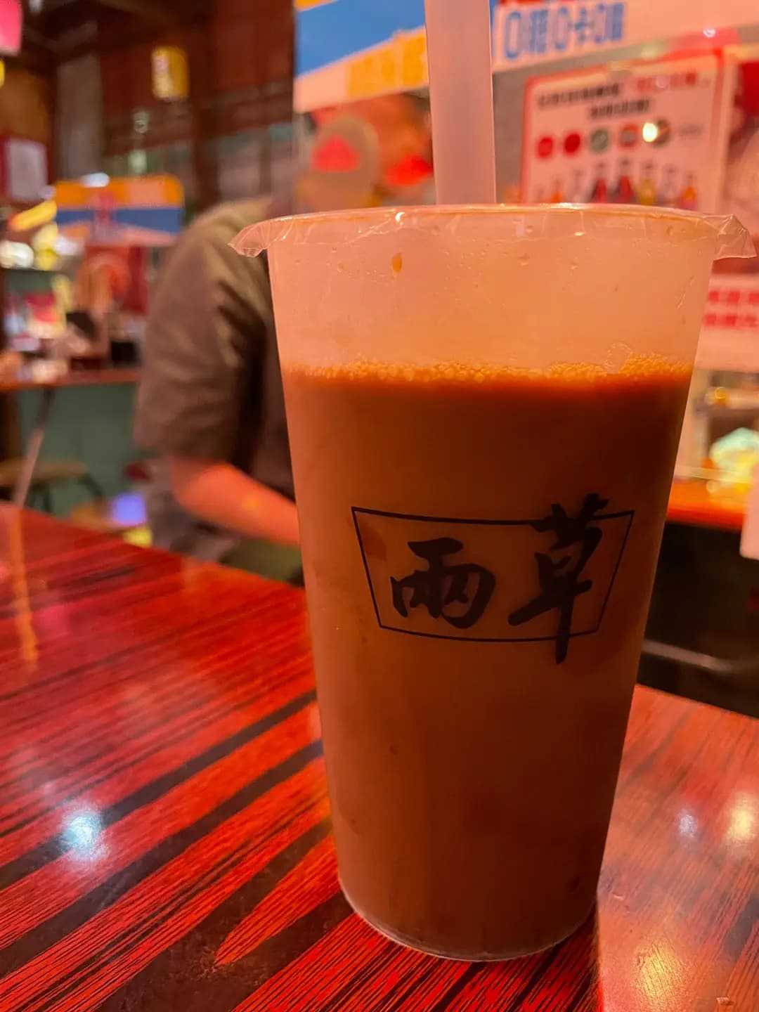 兩草 (白布街) photo 4