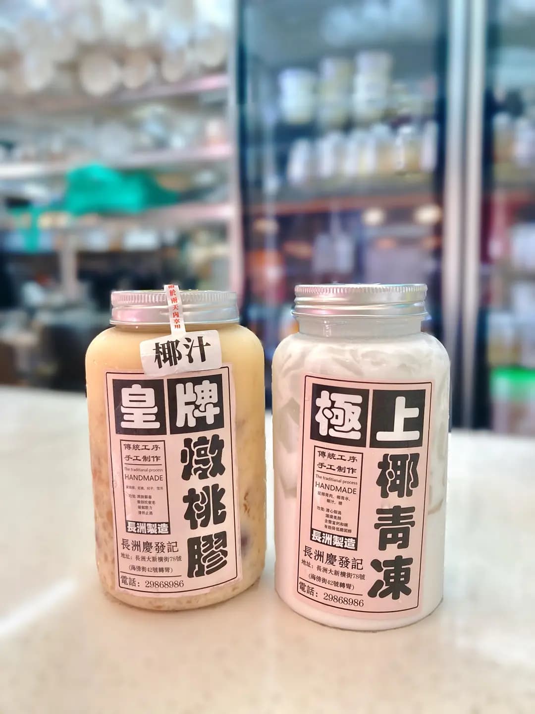 慶發記小食 photo 8