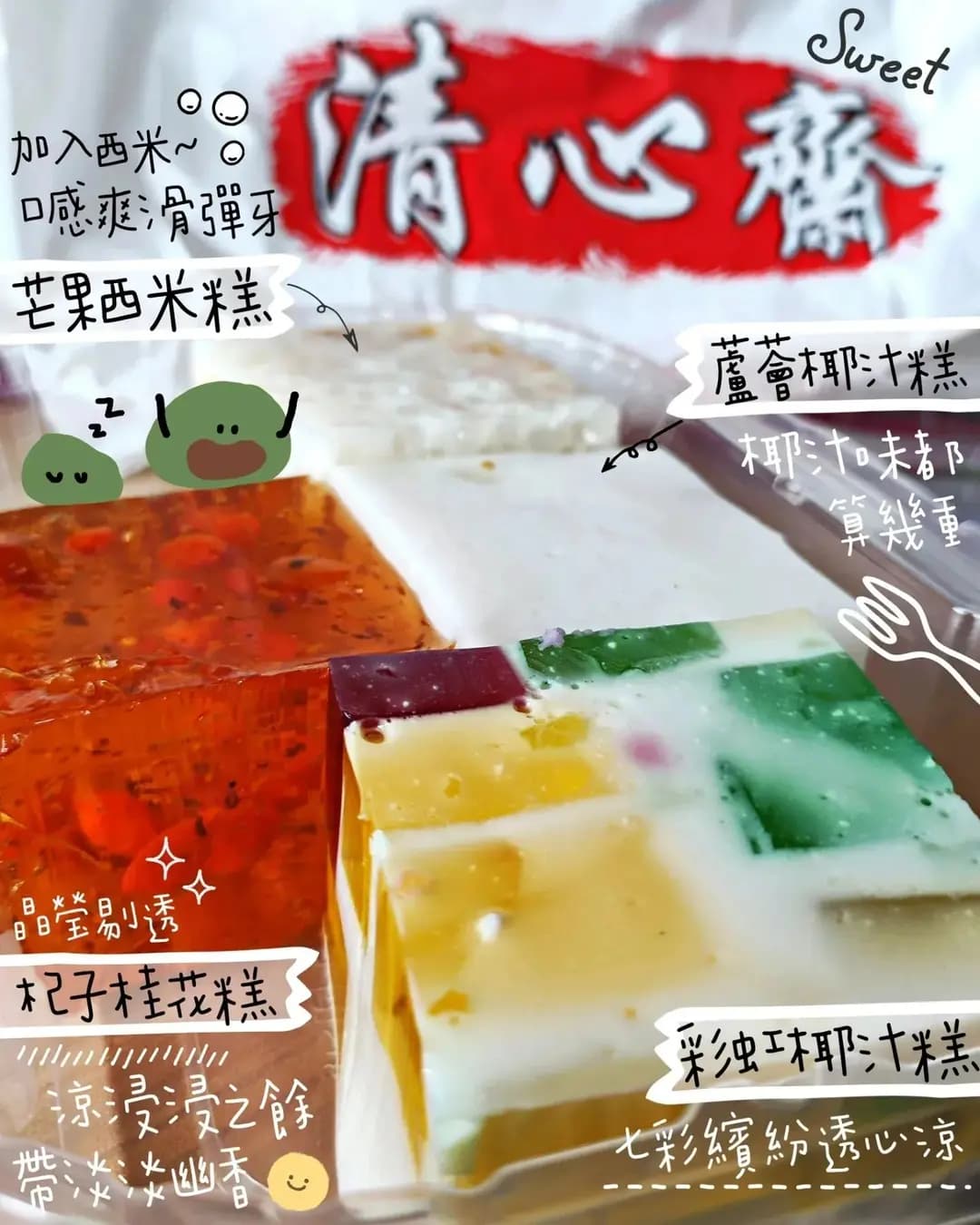 清心齋 photo 3