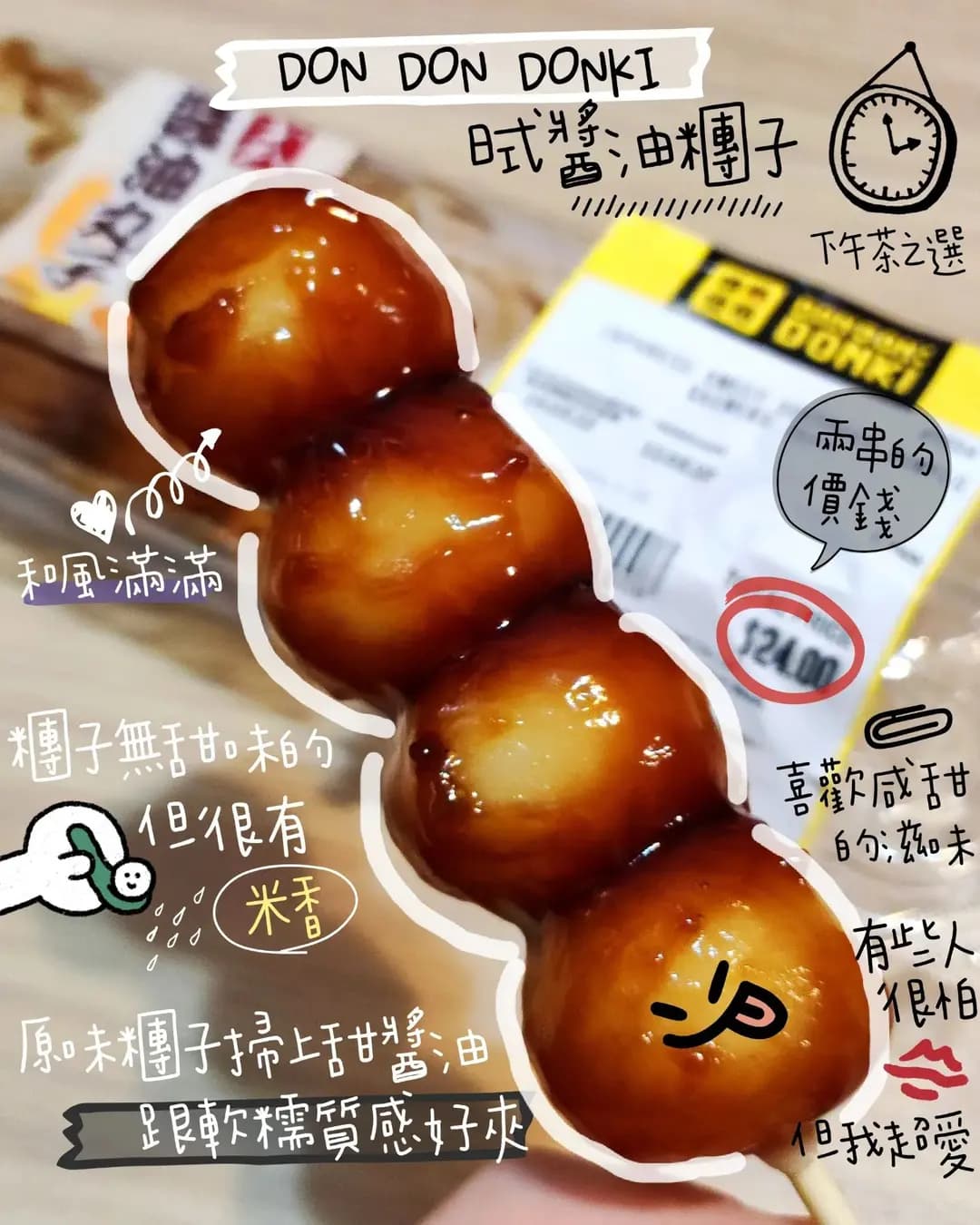 激安之殿堂美食廣場 (MONTEREY Place) photo 2