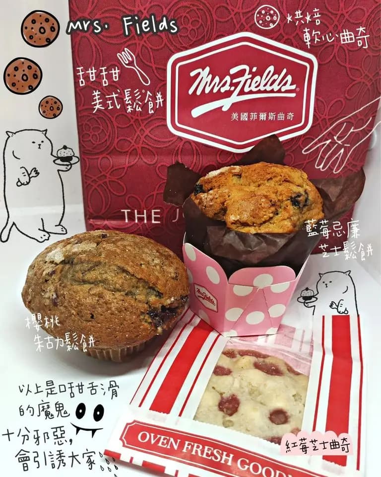 菲爾斯曲奇專賣店 photo 1