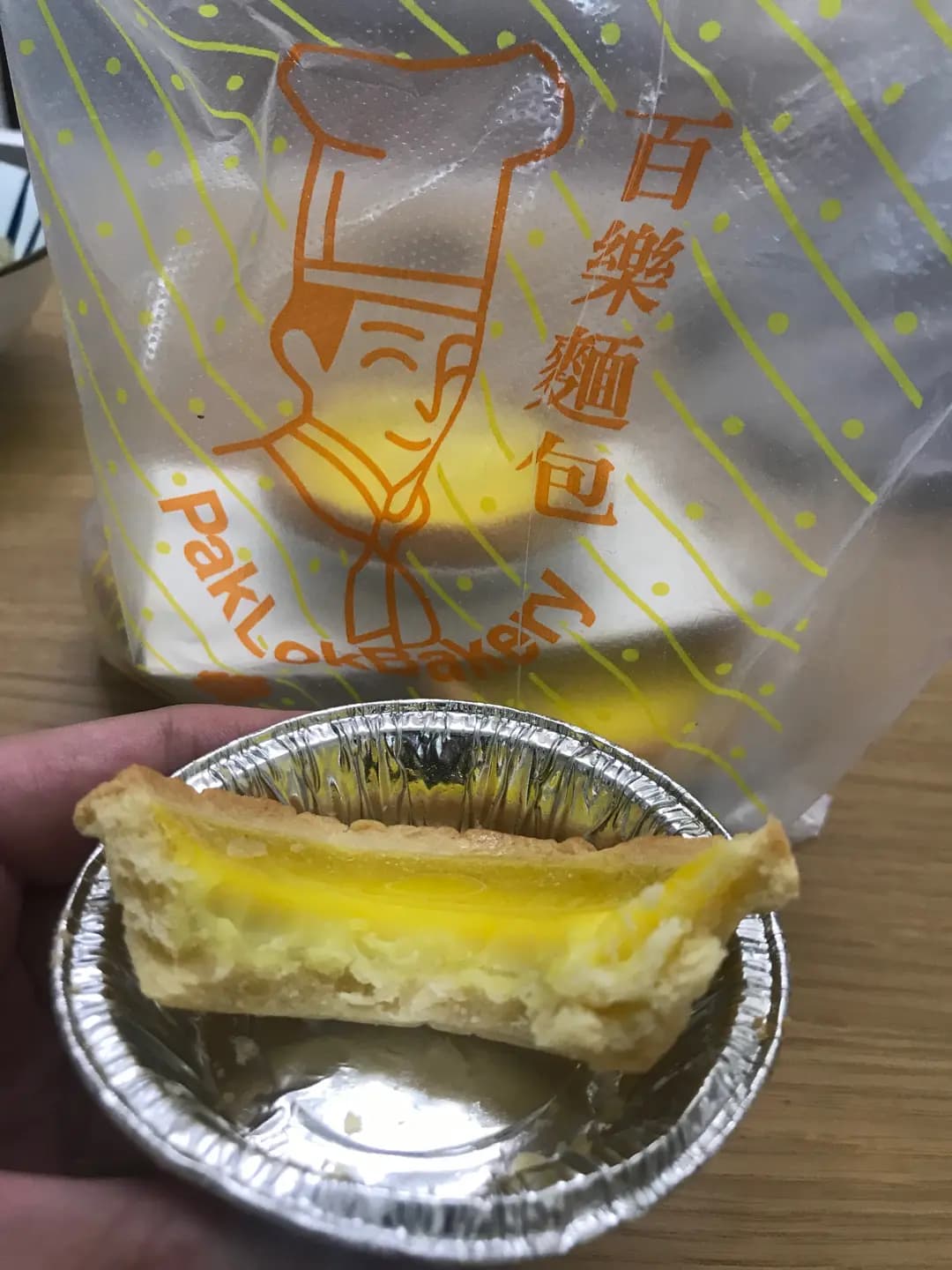 百樂餅家 photo 4