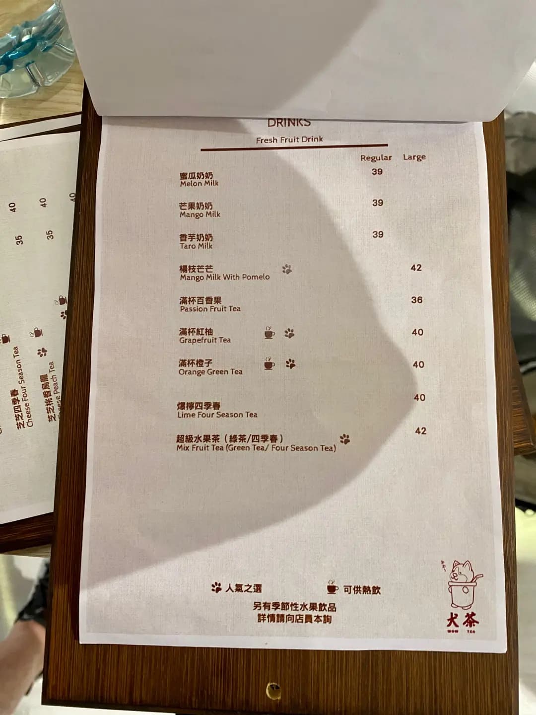 犬茶 photo 6