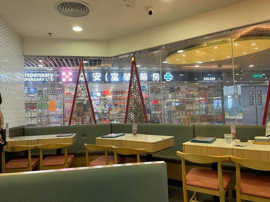 湯加 (天澤商場) photo 8