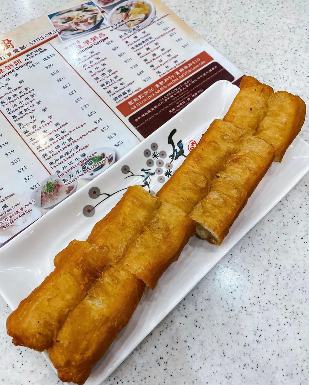 卓記粥粉麵小廚 photo 8