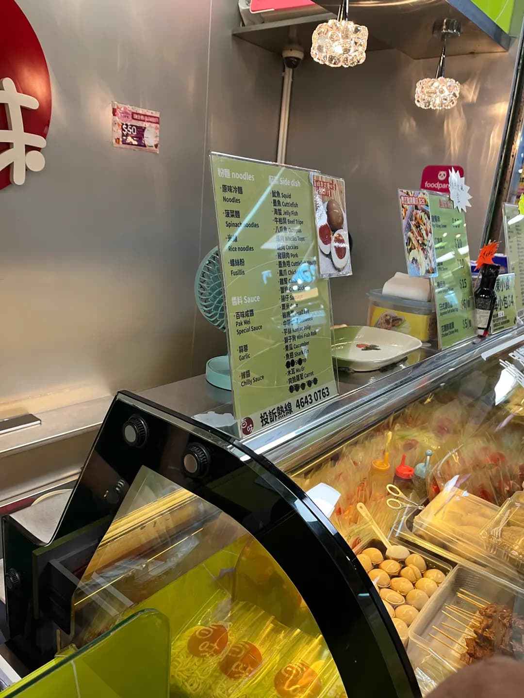 百味食品 photo 3