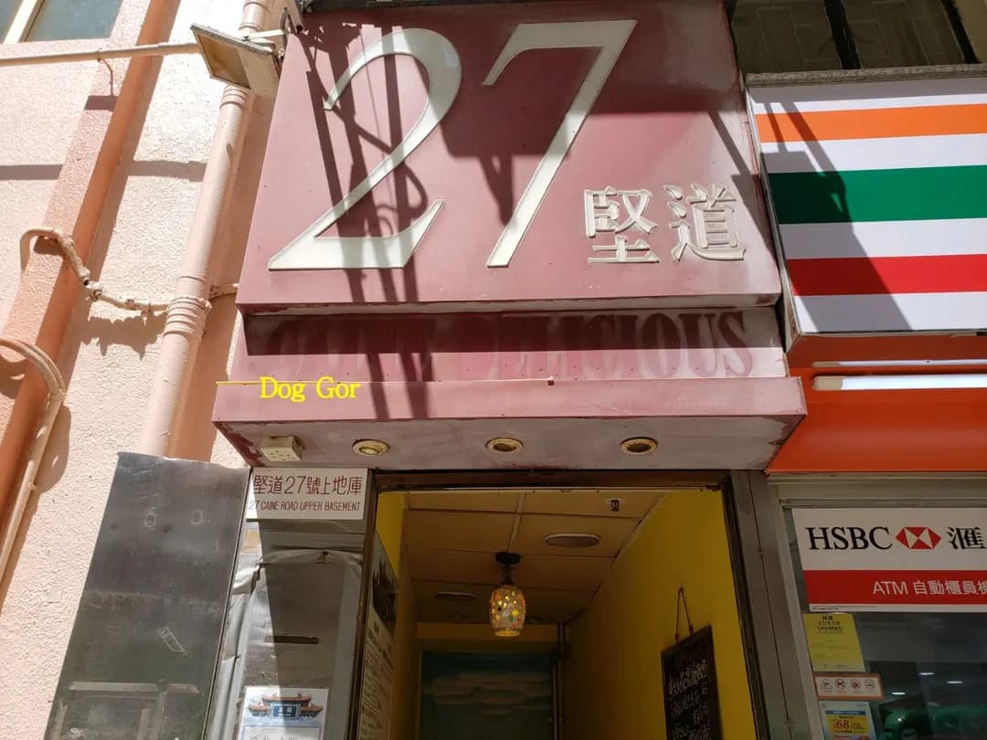 名閣 photo 2