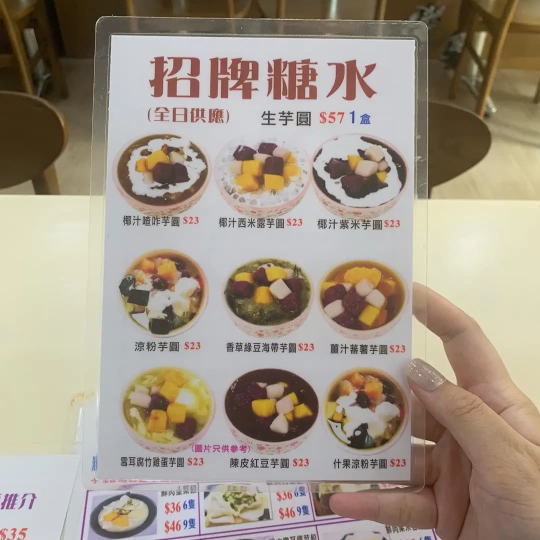 手作餃子專門店 (松苑) photo 5