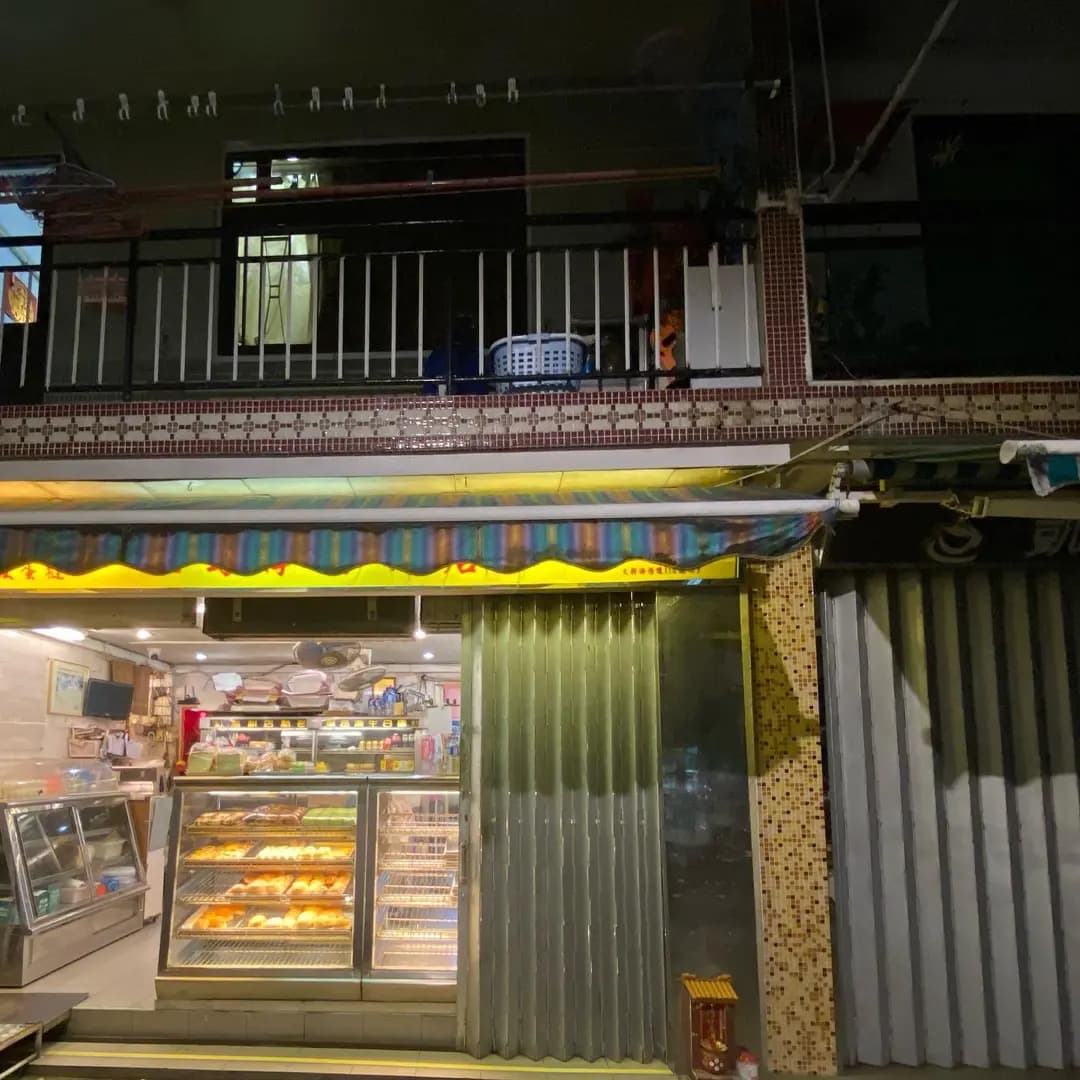 紅馬海傍餅店 photo 5