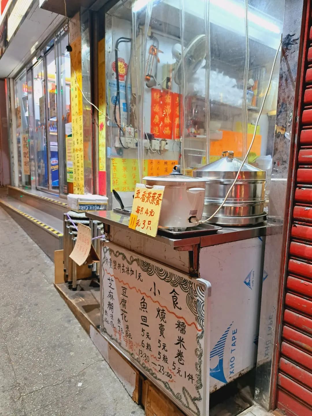 愛心豆腐花 photo 2