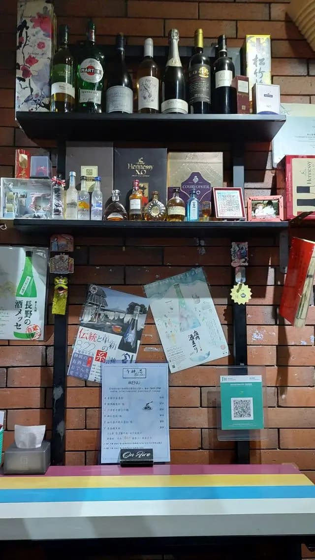 千燒居 photo 7