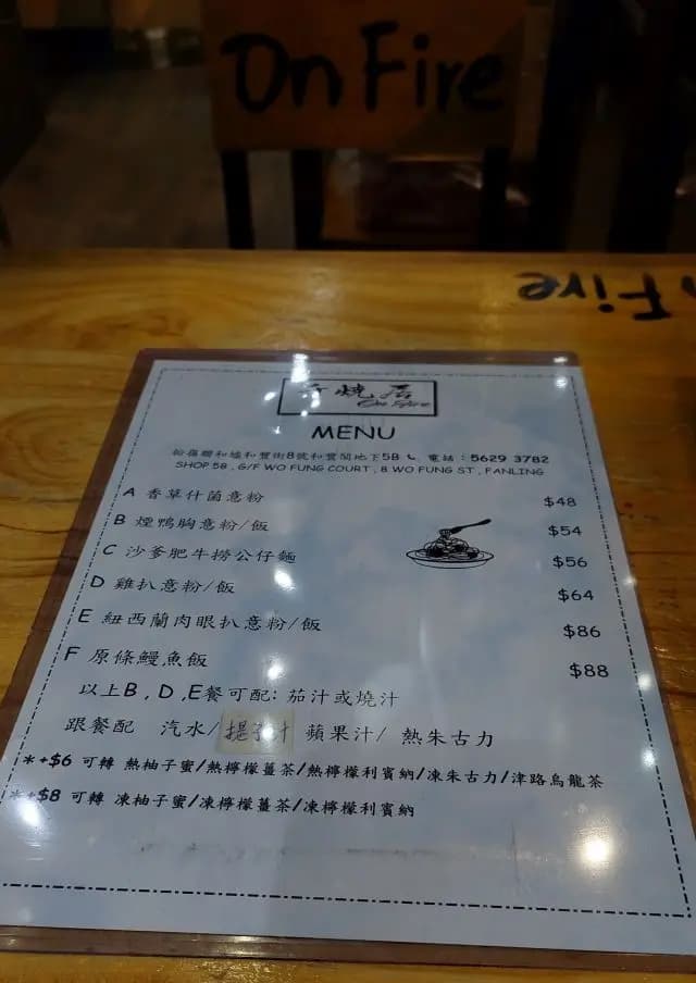千燒居 photo 8