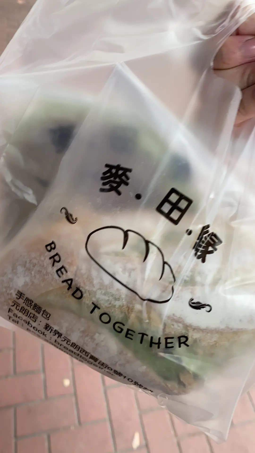 麥田緣 photo 8
